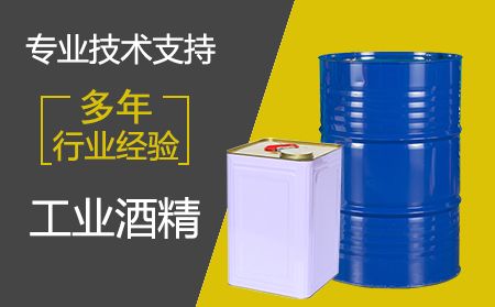 茅臺(tái)不透明瓶能防止乙酸乙酯光照分解？假的！