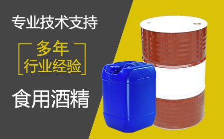 怎么辨別75度酒精和95度酒精？